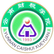 云南財(cái)稅管理學(xué)院