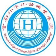 云南外事外語(yǔ)職業(yè)學(xué)院